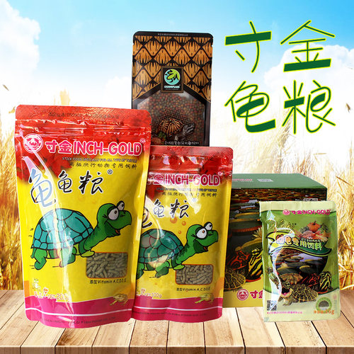 寸金龟粮小巴西龟幼龟草龟专用粮