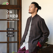 中国风外套中式 楠唐装 上衣复古盘扣改良行客 新款 苎麻长袖 男装 春季