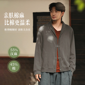 楠男士 汉麻高端玉簟 棉麻夹克上衣2026春新品 唐装 中国风外套新中式