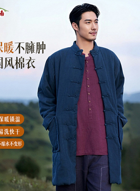 楠中长款棉麻唐装男装苎麻长袖外套中式大码中国风复古上衣冬青崖
