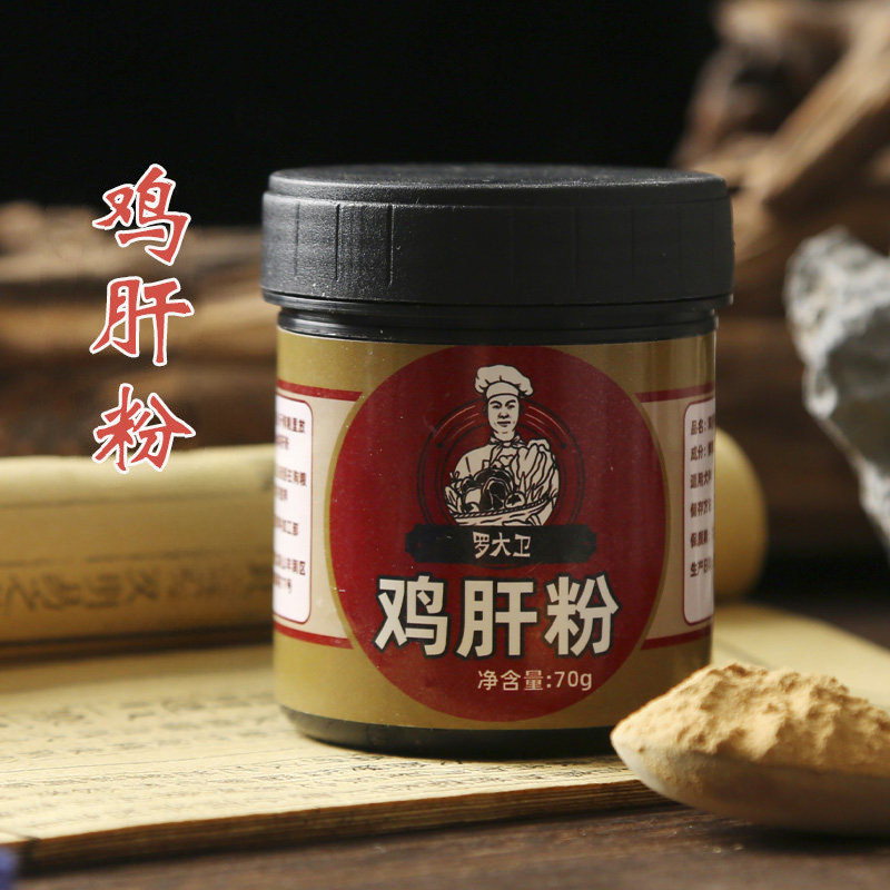 罗大卫自制 鸡肝粉70g宠物狗猫咪泰迪柯基柴犬