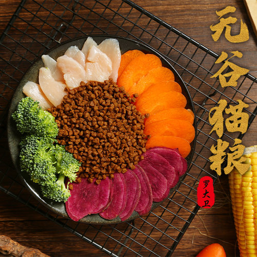 低敏罗大卫鲜肉英短美短长胖猫粮
