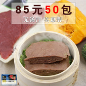 50包半湿狗粮 自制天然鲜肉犬粮小型成犬幼犬狗粮泰迪