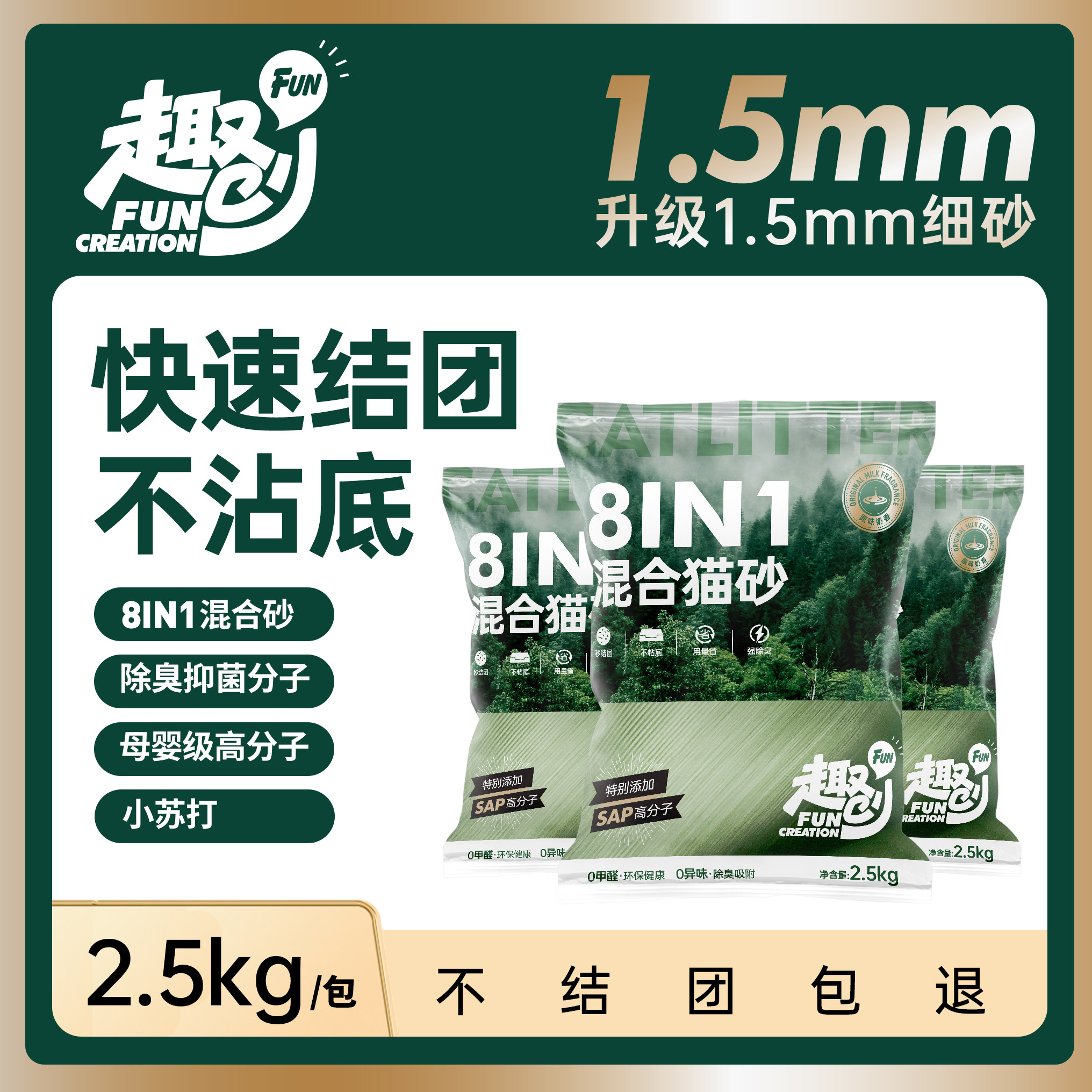 豆腐猫砂30斤大袋可冲马桶低粉尘小结团混合型工厂批发无添加
