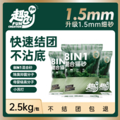 豆腐猫砂30斤大袋可冲马桶遮臭低粉尘小结团混合型工厂批发无添加