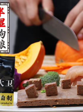 115元48包150g半湿粮自制狗粮大型成犬幼犬半湿狗主粮拉布拉多金