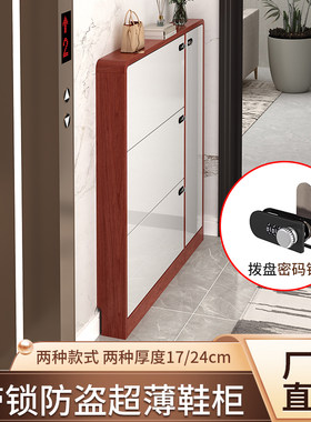 超薄款玄关柜收纳神器