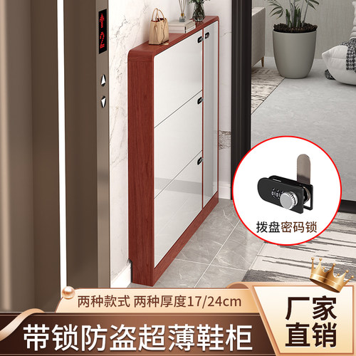 超薄款玄关柜收纳神器