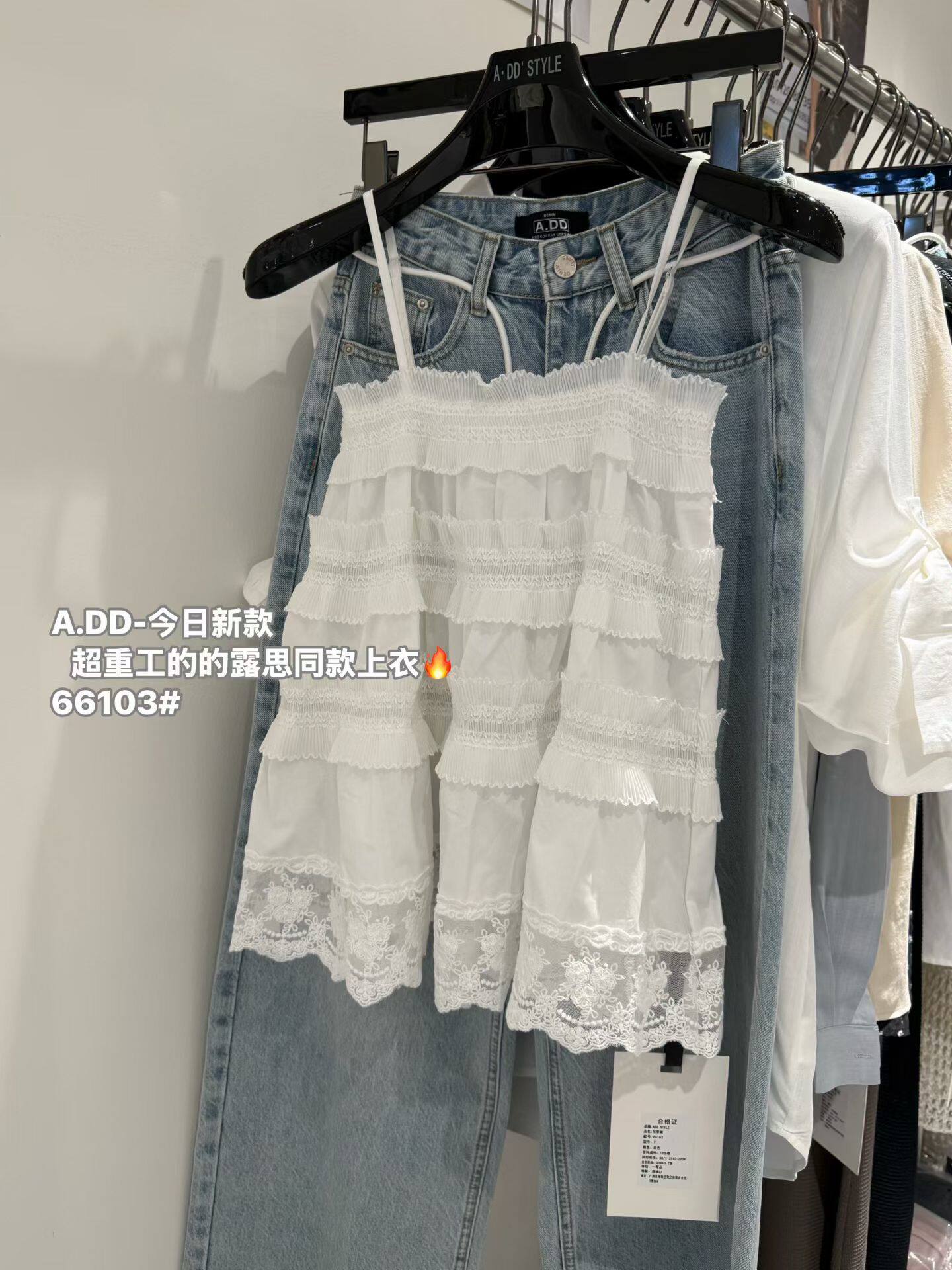 露思同款夏季新款韩版时尚百搭显瘦吊带背心女设计感小众无袖上衣