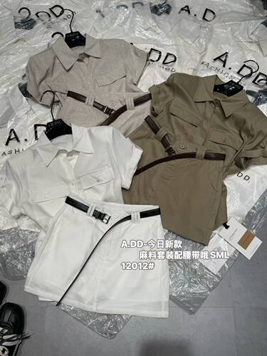 2026夏季新款ADD设计款亚麻衬衣+半身裙送腰带两件套装显瘦女薄