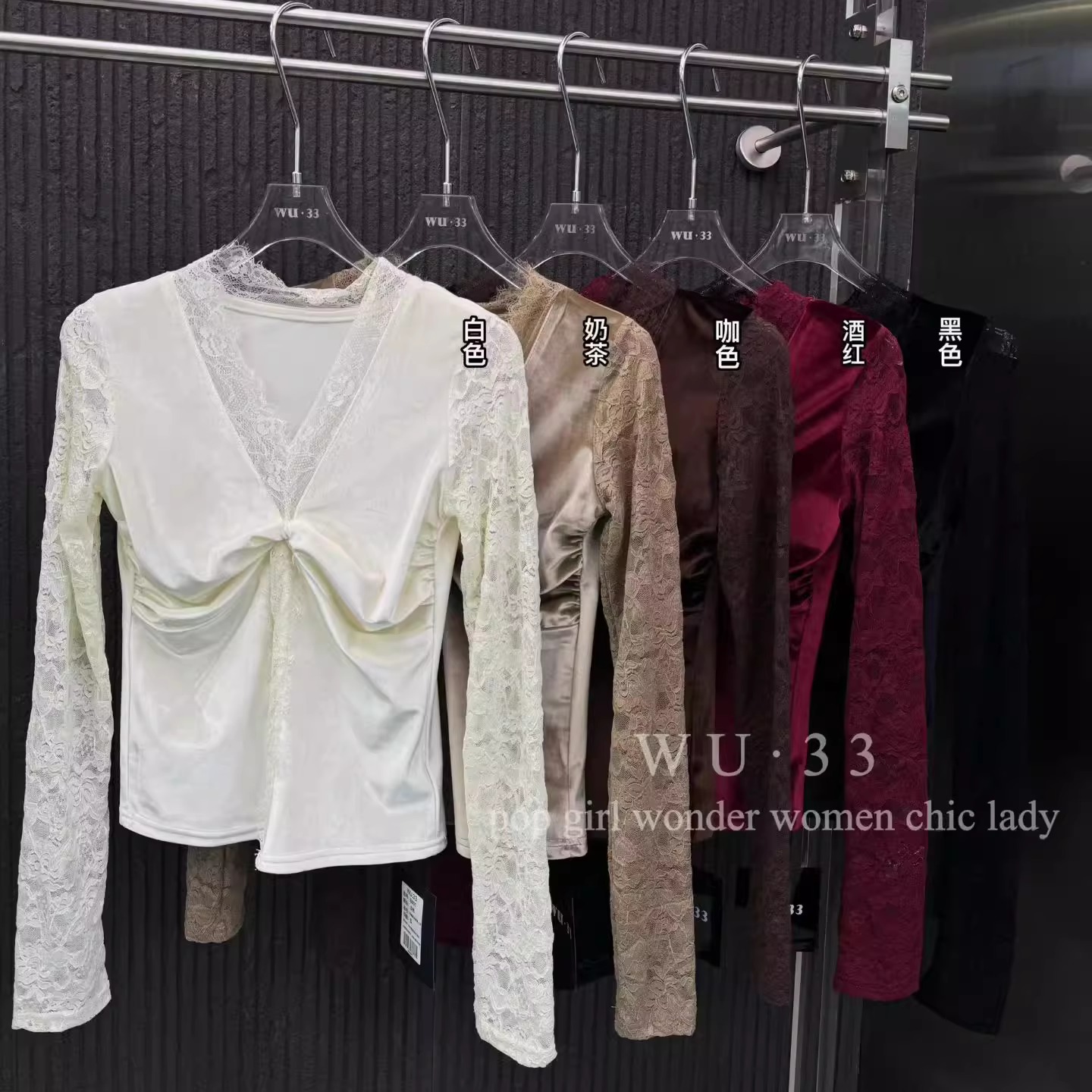 纯欲修身显瘦褶皱蕾丝拼接打底衫