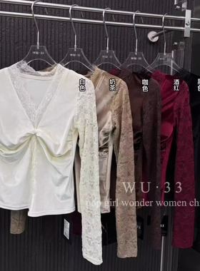 wu33打底衫2025秋冬新款纯欲显瘦蕾丝拼接设计感v领长袖T恤内搭女
