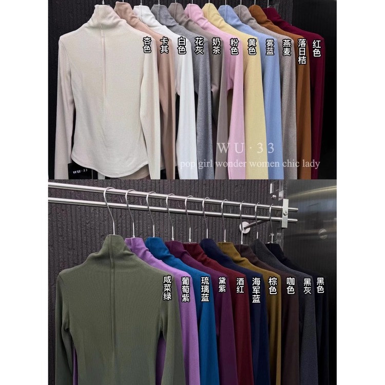 基础款百搭显瘦慕斯羊绒打底衫