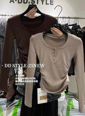 ADD纯色打底衫2025秋冬新款百搭修身显瘦纽扣设计感u领长袖T恤女