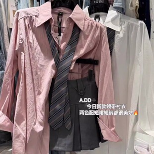 ADD白色衬衫 新款 气质显瘦减龄甜美设计感翻领长袖 衬衣 2026春季