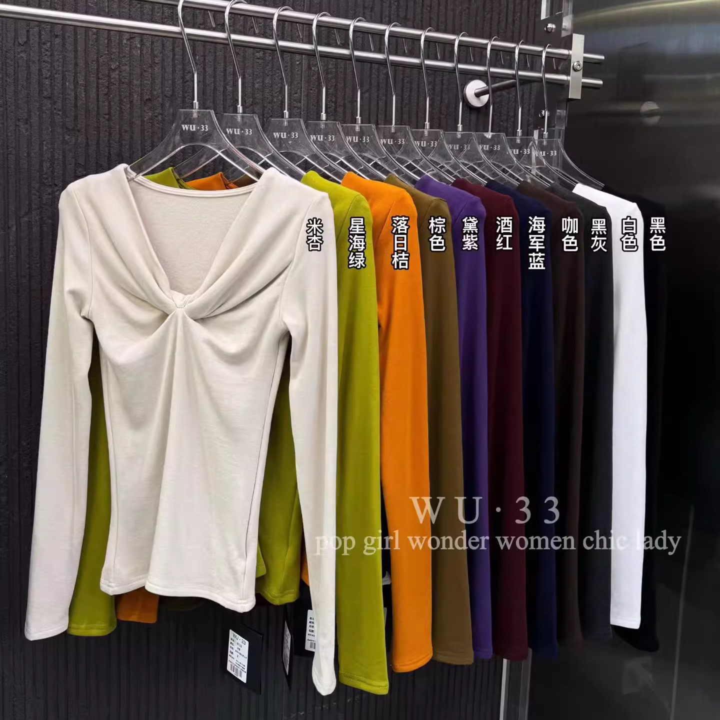 羊绒打底衫纯欲斜肩一字肩T恤女