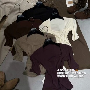 ADD打底衫26早秋新款韩版修身显瘦坎肩设计感U领正肩T恤内搭上衣