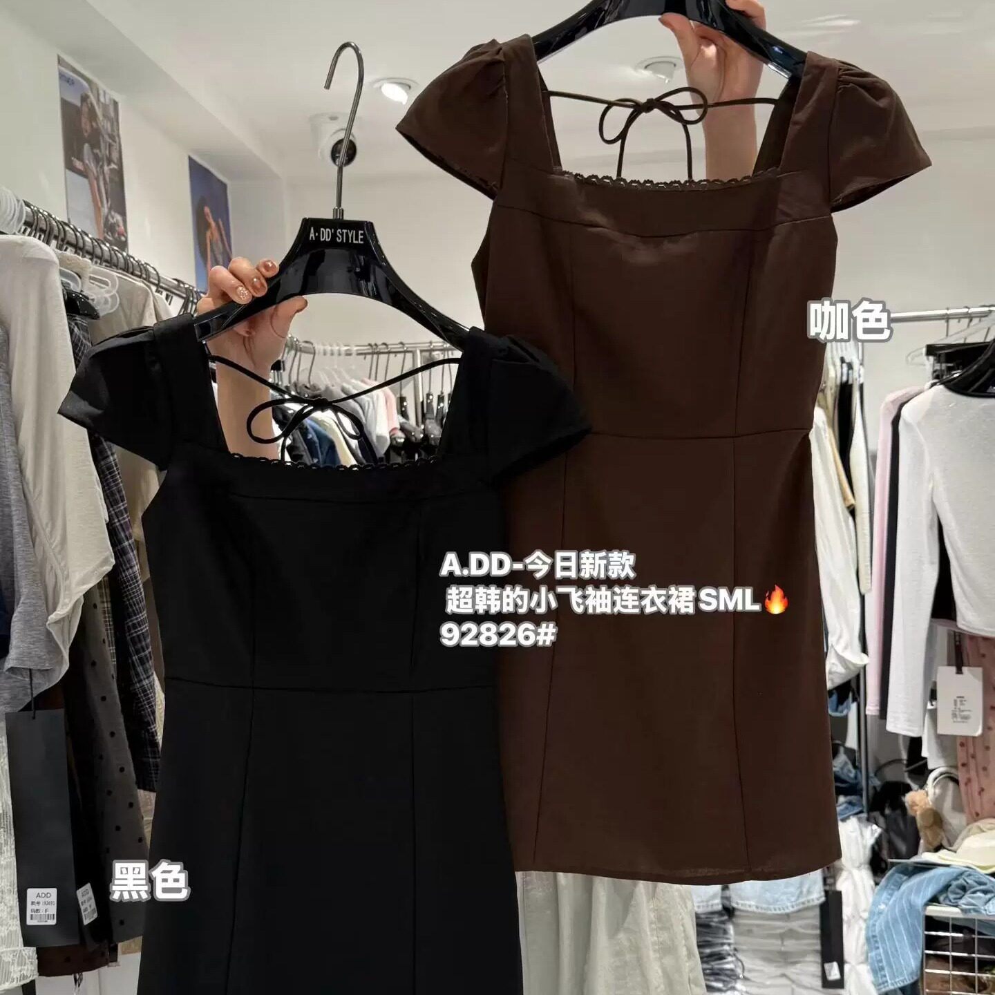 ADD短裙2026夏季新款韩版气质显瘦镂空设计感小飞袖方领连衣裙女