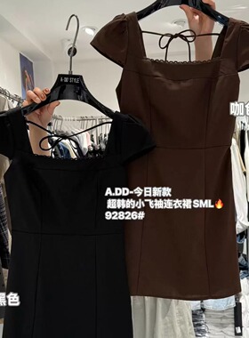 ADD短裙2026夏季新款韩版气质显瘦镂空设计感小飞袖方领连衣裙女