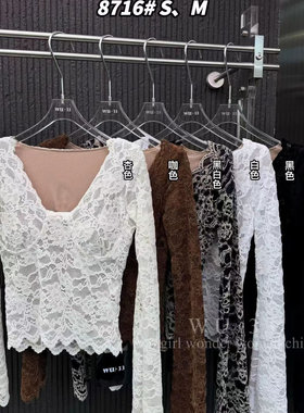 wu33蕾丝衫2025秋冬新款纯欲显瘦自带胸垫设计感v领长袖T恤打底衫