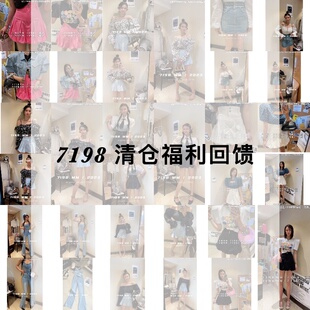 连衣裙断码 2023春夏新款 网红同款 T恤衬衫 清仓福利 捡漏7198换季
