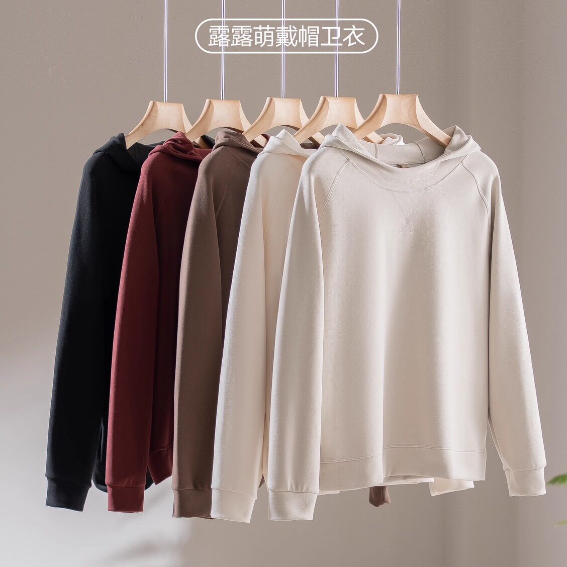 她炽25年秋冬实体店新款小糯米露露萌戴帽卫衣2560