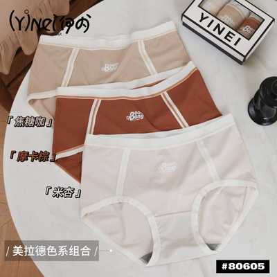 伊内舒适透气运动内裤亲肤好穿