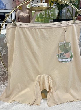 伊内无痕安全裤女夏季薄款防走光卷边收腹提臀打底平角内裤80398