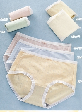 伊内婴肌棉3.0女花边内裤中腰可爱压花抗菌底裆柔软舒适学生65118