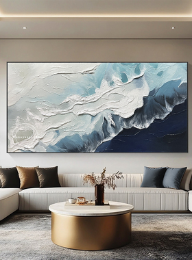 风生水起海浪抽象客厅装饰画