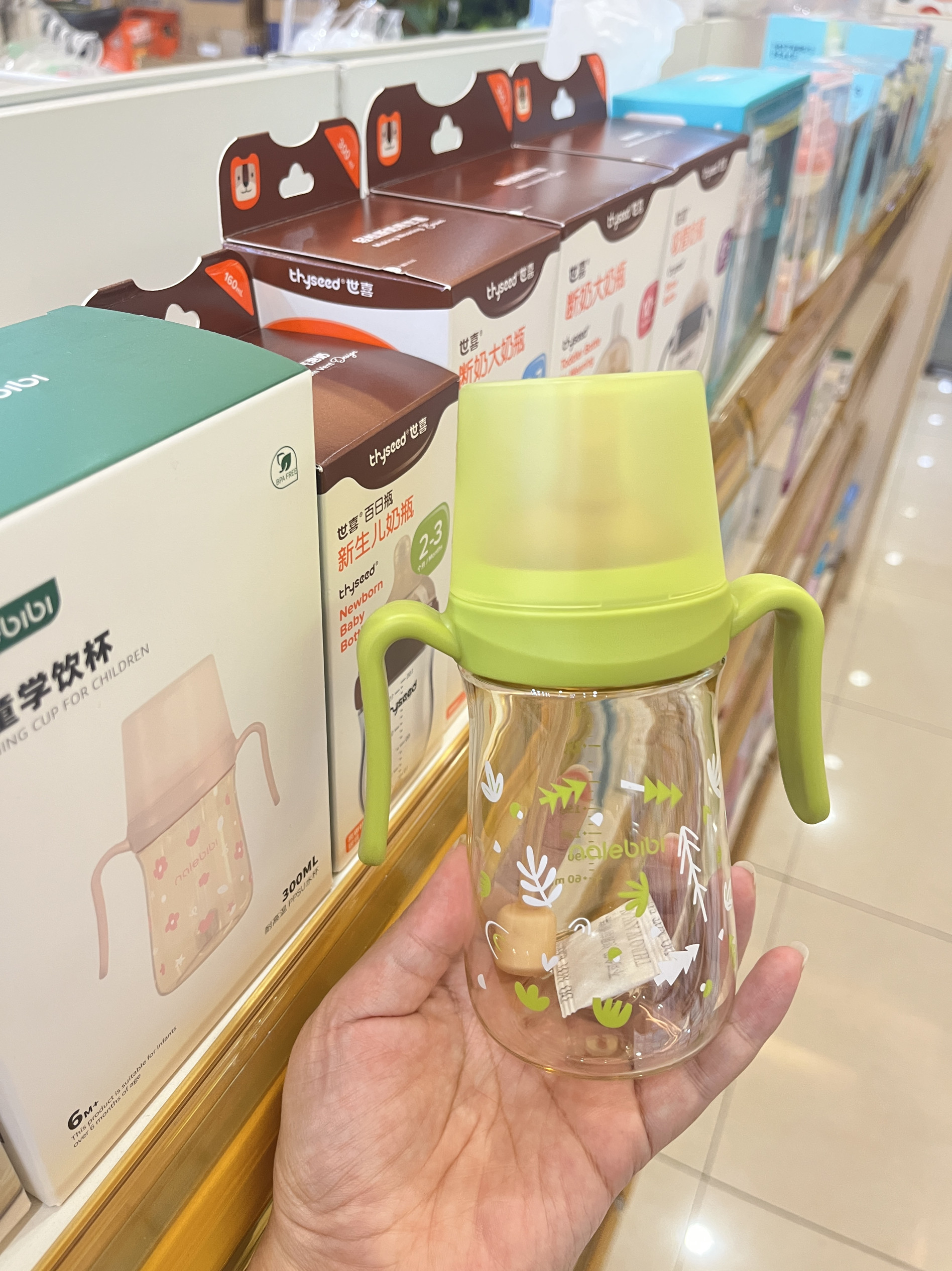 那乐比比婴幼儿PPSU防胀气奶瓶儿童学饮杯(直吸嘴+奶嘴两用水杯)