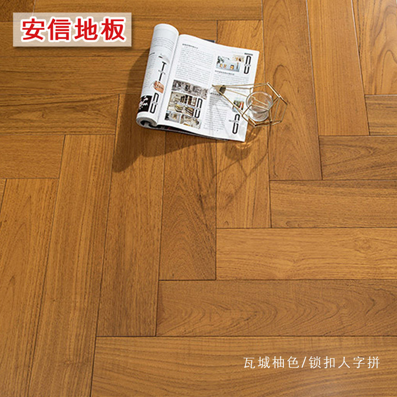 安信缅甸柚木全实木锁扣地板地热地暖适用纯实木原木天然环保 - 实物图
