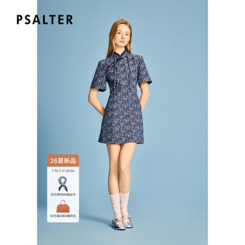 【精英松动】PSALTER诗篇新中式小立领修身连衣裙2026夏季新款