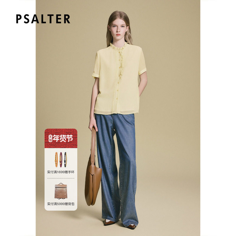 【真丝】诗篇专选木耳花边领直身真丝衬衫女2025夏款