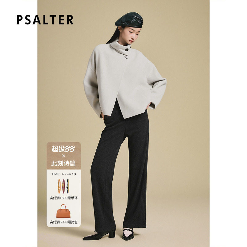 PSALTER诗篇立领廓形双面呢短款羊毛呢外套2025春款