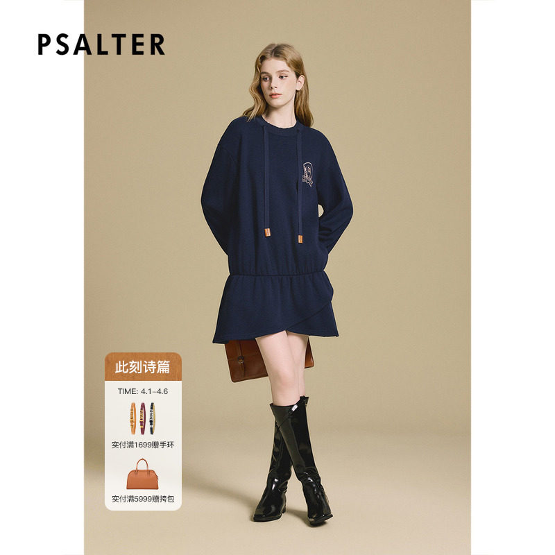 PSALTER诗篇学院风休闲直身A摆卫衣式羊毛连衣裙2025冬款