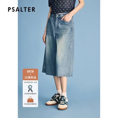 PSALTER诗篇中高腰H型牛仔五分裤女2026夏季新款