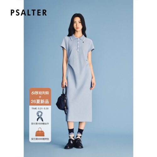 PSALTER诗篇学院风收腰捏褶polo领针织连衣裙2026夏季新款