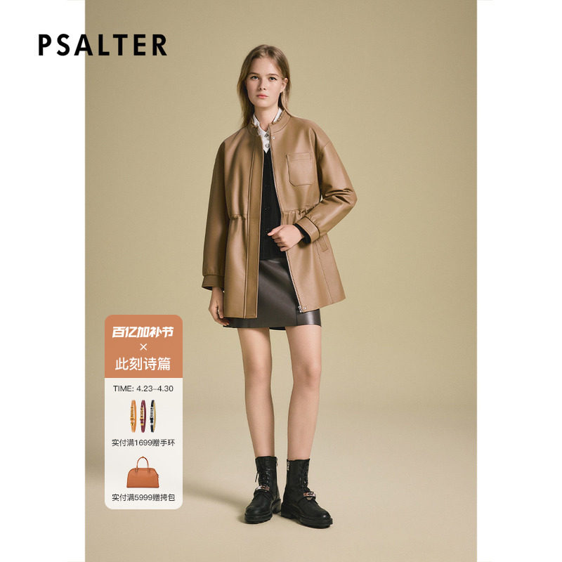 【百搭单皮】专选时尚立领镶嵌荷叶边设计真皮外套经典款皮衣