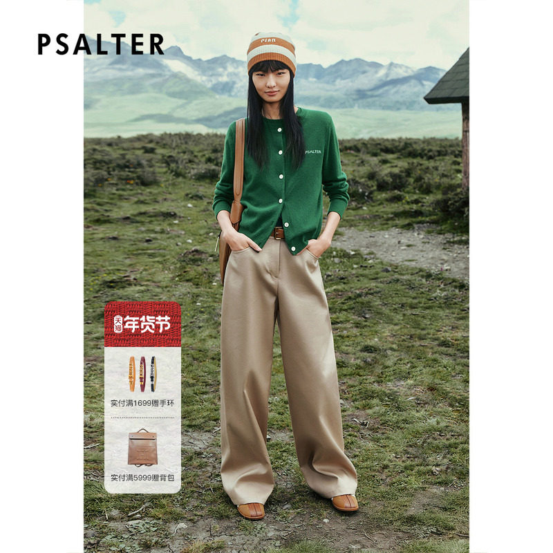 PSALTER诗篇学院风100S双股高支棉松弛感阔腿裤2025冬款,女装/女士精品,休闲裤,淘宝优惠券,粉丝福利购,淘宝优惠卷
