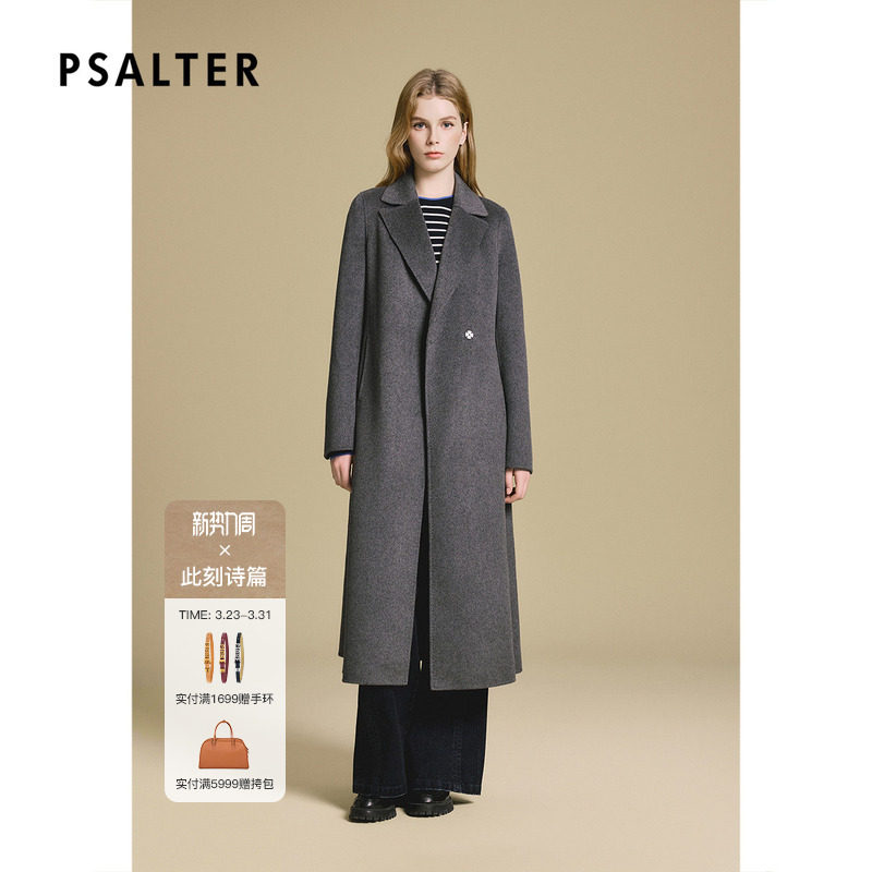 【山羊绒】PSALTER诗篇收腰双面呢长款大衣毛呢外套2025冬