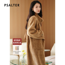 诗篇专选羊毛颗粒绒立领复古学院风羊羔毛毛绒泰迪毛大衣冬