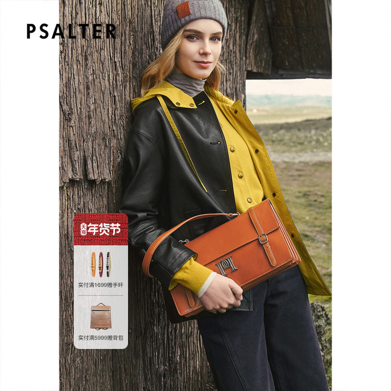 PSALTER诗篇植鞣羊皮革假两件撞色连帽宽松皮衣外套2025秋