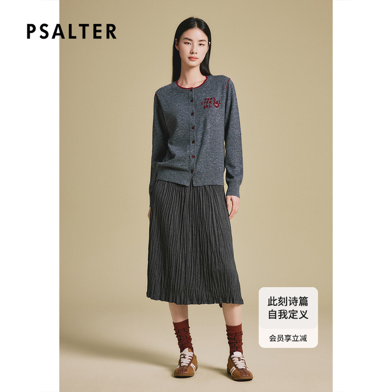 诗篇专选撞色提亮圆领开衫百搭休闲时尚羊毛针织衫2025春季新款