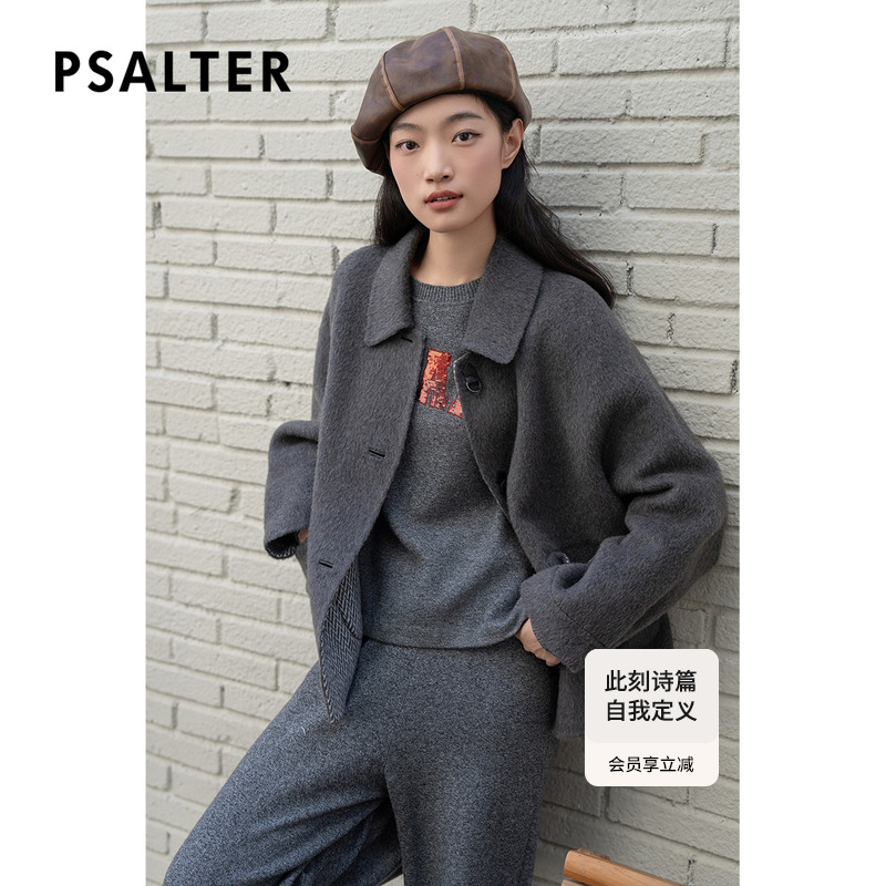 【骆驼绒】PSALTER诗篇丝毛混纺羊毛翻领学院毛呢外套冬款