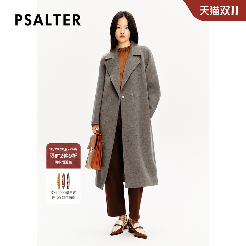 【牦牛绒】PSALTER诗篇纯色长款双面毛呢大衣女外套冬款