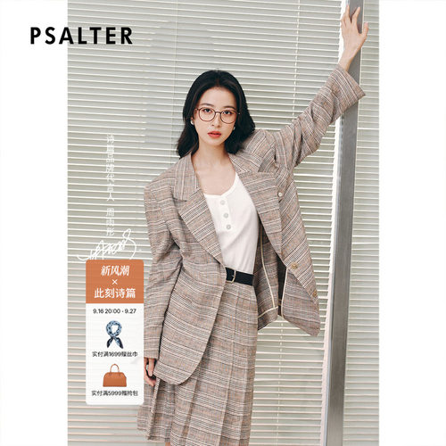 【周雨彤同款】PSALTER诗篇显瘦打底衫上衣吊带背心2026夏季新款