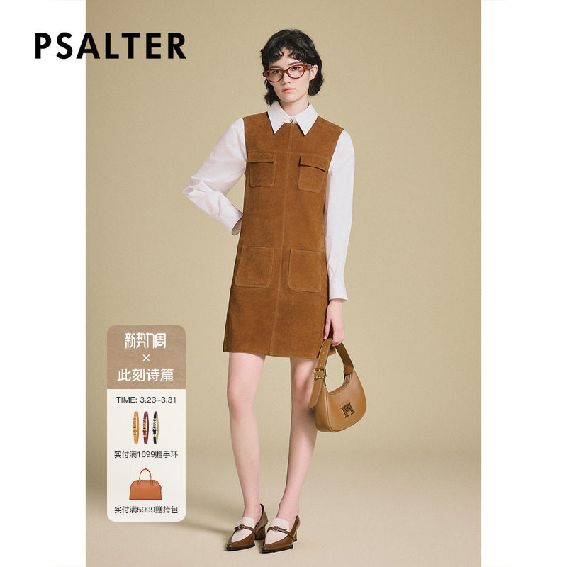 PSALTER诗篇美拉德工装风绒面羊皮革宽松无袖连衣裙2025春