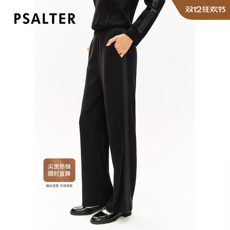 诗篇专选松紧腰条纹烫钻弹力针织直筒运动裤休闲裤秋款