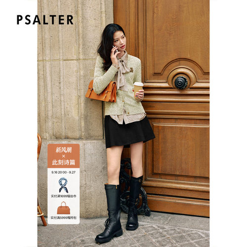 PSALTER诗篇时尚精致腰节缩褶A摆半身裙2025冬款
